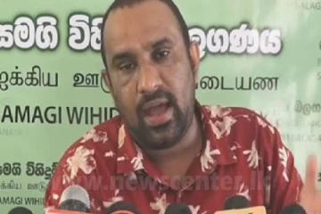 லிட்ரோ எரிவாயு நிறுவனத்தின் தலைவர் பதவி விலக காரணம் என்ன:தகவல் வெளியிட்டுள்ள சமிந்த விஜேசிறி