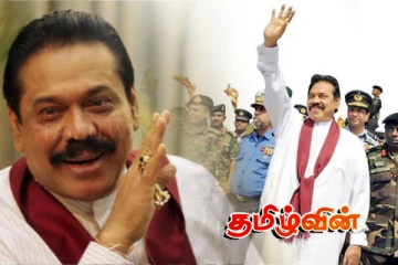 மீண்டுமொரு யுத்தம் ஏற்படுமா.. மகிந்தவின் சூசகமான எச்சரிக்கை