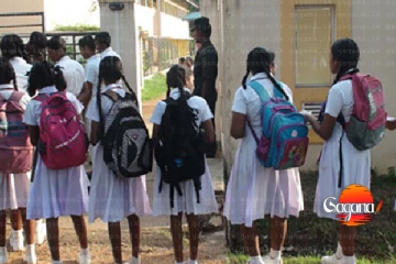 මේ ප්‍රදේශයේ පාසල් පිළිබඳව විශේෂ දැනුම්දීමක්