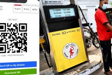 QR அட்டை நடைமுறை தொடர்பில் வெளியிடப்பட்டுள்ள அறிவித்தல்