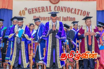 யாழ். பல்கலையின் நிறைவு நாள் அமர்வுகள்!