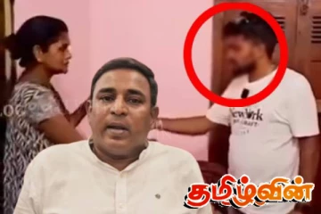 யாழ். யூடியூப்பரின் செயலுக்கு ரஜீவன் எம்.பி கடும் எதிர்ப்பு