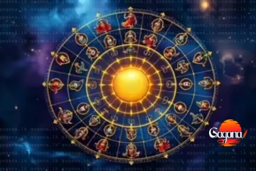 අයස්ථානයේ චන්ද්‍රයා ගෝචර වී වස්තු සම්භාර උතුරා යමින් වාහන සැප සම්පත් ළඟා කරදෙන අද ලග්න පලාපල