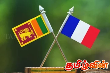 கடன் மறுசீரமைப்பு செயன்முறை: உடன்படிக்கையில் கைச்சாத்திடப்பட்டுள்ள இலங்கை மற்றும் பிரான்ஸ்