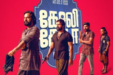 வித்தியாசமாக வரும் கோலி சோடா 3 -ம் பாகம்.. வெளியான புது அப்டேட் இதோ