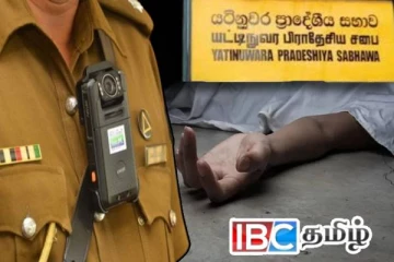 யட்டிநுவர பிரதேச சபை எதிர்க்கட்சித் தலைவர் குடும்பத்துடன் உயிர்மாய்ப்பு!