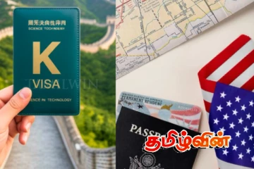 புதிய K-STAR விசா திட்டத்தை அறிமுகப்படுத்திய தென் கொரியா