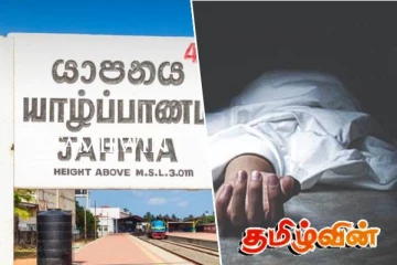 யாழ்.வடமராட்சியில் இடம்பெற்ற விபத்தில் இளம் குடும்பஸ்தர் பலி