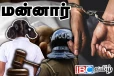 மன்னாரில் கொடூரமாக கொலை செய்யப்பட்ட சிறுமி : பல மாதங்களின் பின் சிக்கிய சந்தேகநபர்