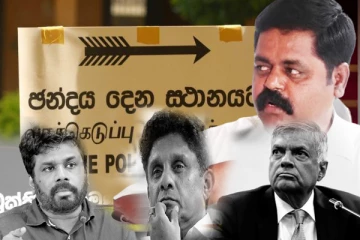 தென்னிலங்கை அரசியல் தலைமைகளுக்கு சிறீதரன் விடுத்துள்ள பகிரங்க அறிவிப்பு