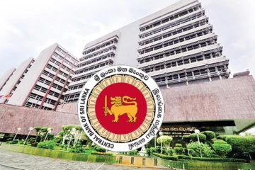 මුළු ලංකාවටම ශ්‍රී ලංකා මහ බැංකුවෙන් අසුබ ආරංචියක් - ඉදිරියට වෙන දේ ගැන දැනුම්දෙයි
