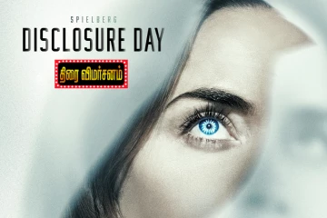 Disclosure Day திரை விமர்சனம்
