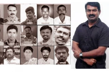 இந்நாளை மறக்க மாட்டோம்! மன்னிக்க மாட்டோம்! சீமான் வீரவணக்கம்