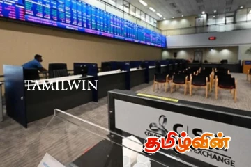 வார முதல் நாளில் இடைநிறுத்தப்பட்ட கொழும்பு பங்குச் சந்தையின் நடவடிக்கைகள்