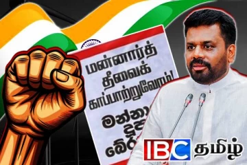 அரசியல் ஆதாயத்துக்காக காற்றாலையை வைத்து காய் நகர்த்திய அநுர: அம்பலமான அதிர்ச்சி தகவல்