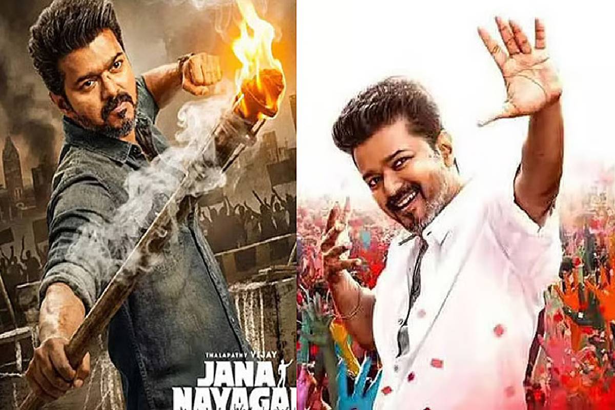 முதல்வர் விஜய்யின் ‘ஜன நாயகன்’ எப்போது ரிலீஸ் தேதி அறிவிப்பு - குஷியில் ரசிகர்கள் | Jana Nayagan Movie Release Date Announced