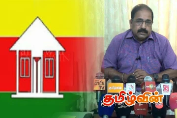 நிபந்தனைகள் இன்றி ஆதரவு கோரும் தமிழரசு கட்சி..!