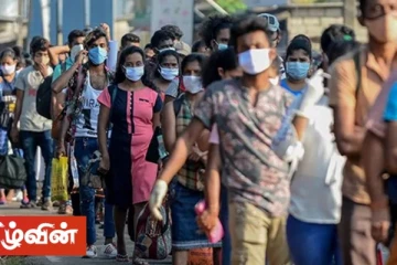 இலங்கையில் மக்களுக்கு விடுக்கப்பட்டுள்ள கடும் எச்சரிக்கை