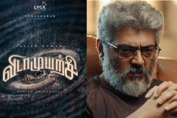 விடாமுயற்சி ஏன் தாமதம் ஆகிறது.. காரணம் அஜித் தானா