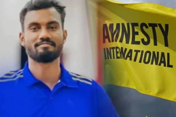 அனோஜனின் மரண தண்டனையை இரத்து செய்யுமாறு சர்வதேச மன்னிப்புச் சபை கோரிக்கை
