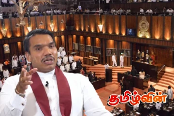 நாமலின் அறிவித்தலுக்கு நாடாளுமன்றம் கூடவில்லை.. வெளியான காரணம்