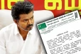 ஆதரவு இல்லையென அறிவித்த ஐயுஎம்எல்..! விஜய்யின் பதவியேற்பில் மீண்டும் இழுபறி