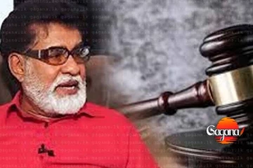 හිටපු ඇමති මර්වින්ගේ අල්ලස් නඩුව යළි කැඳවීමට දිනයක් දෙයි