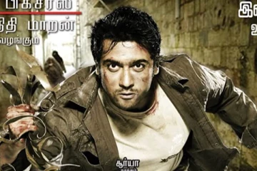 அயன் படத்தின் சண்டை காட்சியை அப்படியே கண்முன் காட்டிய ரசிகர்கள்.. வைரல் வீடியோ