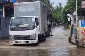 வெள்ளத்தில் தத்தளிக்கும்  கொழும்பின் சில பகுதிகள்