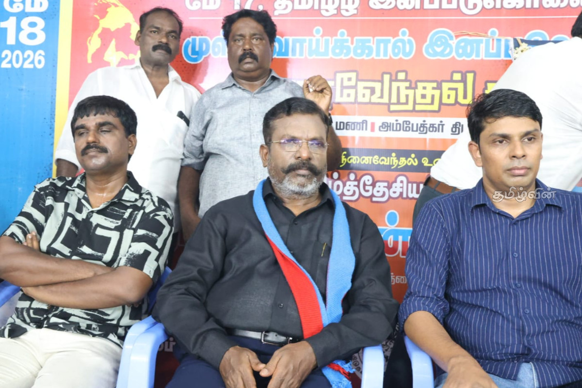 தமிழகத்தில் ஈழ மக்களின் வலிகளை மறந்து செயற்பட்ட அர்ச்சுனா..! சண் மாஸ்டர் குற்றச்சாட்டு | Archuna S Activities In Tamil Nadu