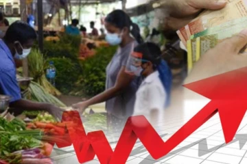 ආසියාවෙන් වැඩිම උද්දමන රට ලංකාව ! මේ මාසය තුළම භාණ්ඩ මිල ගණන් වලට තවත් කුමක් වෙයි ද ? කොළඹ විශ්ව විද්යාලයෙන් ප්රකාශයක් !