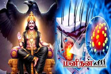 சனி பெயர்ச்சி புற்றுநோயின் காரணியாகுமா? நவகிரகங்களின் கோர விளையாட்டு
