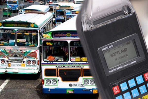 பயணச் சீட்டுக்குப் பதிலாக புதிய போக்குவரத்து அட்டை | A New Transport Card Instead Of A Travel Ticket