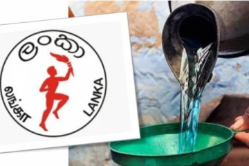 விலை குறைப்பு தொடர்பில் இலங்கை பெட்ரோலிய கூட்டுத்தாபனம் வெளியிட்ட அறிவிப்பு