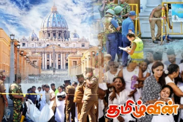 உயிர்த்த ஞாயிறு தாக்குதல் தொடர்பில் சர்வதேசத்திடம் இருந்து முக்கிய அறிக்கை