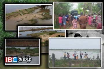 மீன் பிடிக்க சென்று முதலையிடம் சிக்கிய பெண்! தேடுதல் பணிகள் தீவிரம்