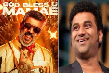 'குட் பேட் அக்லி' அஜித் அப்படி ஒரு சம்பவம் பண்ணிருக்காரு - சீக்ரெட் உடைத்த DSP!