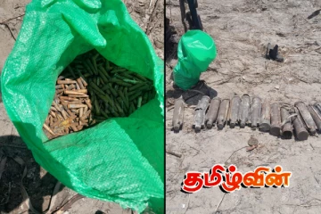 மண்டைதீவு சர்வதேச கிரிக்கெட் மைதானத்தில் கண்டுபிடிக்கப்பட்ட துப்பாக்கி ரவைகள்