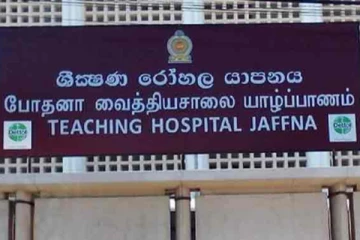 யாழில் பெரும் சோகத்தை ஏற்படுத்திய இளைஞனின் மரணம் ; கொழும்பிற்கு அனுப்பப்படும் உடற்கூற்று மாதிரிகள்