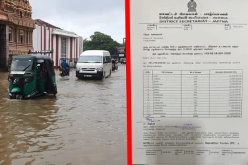 யாழ் மாவட்ட அரச அதிகாரிகளை திட்டித்தீக்கும் மக்கள்; காரணம் இதுதான்!