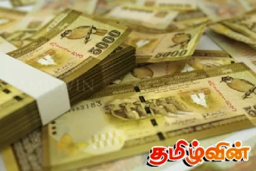 நீதிமன்றம் விதித்த அபராதத்தை போலி நாணயத்தாளைக் கொண்டு செலுத்திய பெண்