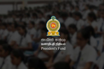 உயர்தரத்தில் சிறந்த பெறுபேறு பெற்ற மாணவர்களுக்கு பாராட்டு விழா