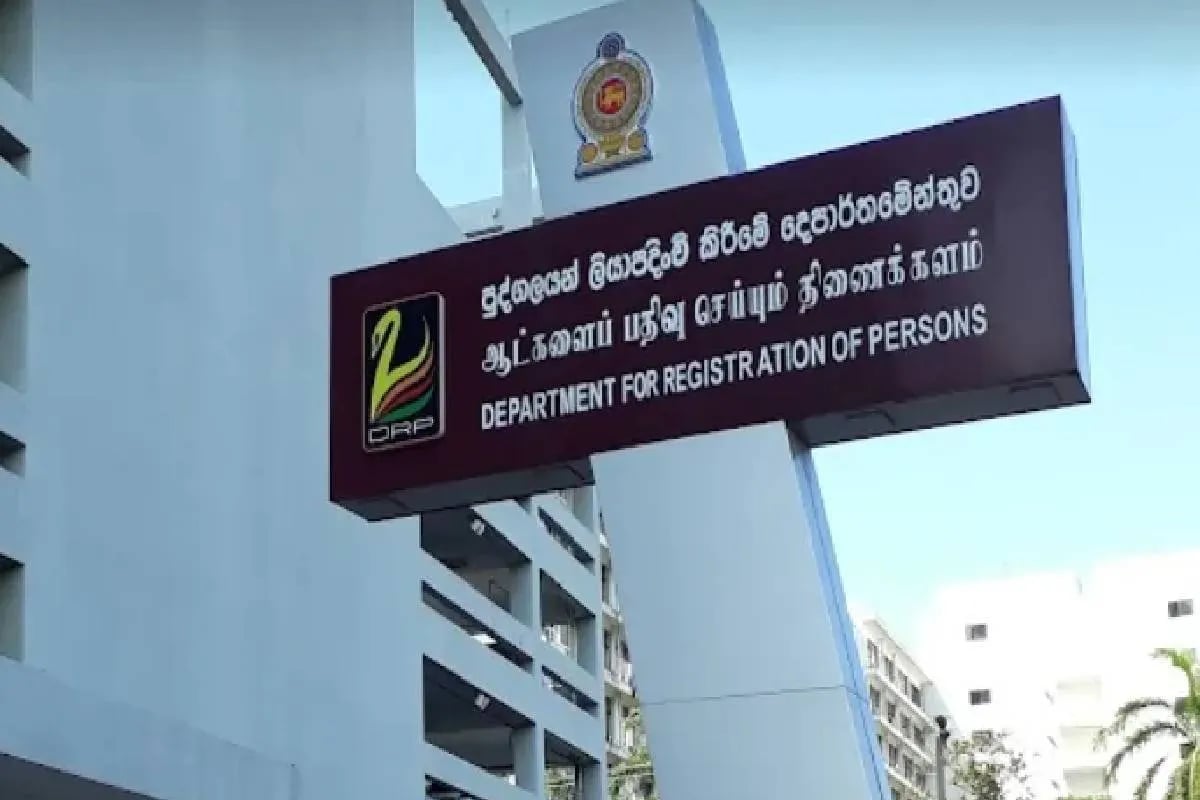 ஆட்பதிவுத் திணைக்களத்தின் முக்கிய அறிவிப்பு | Registration Services To Resume As Normal