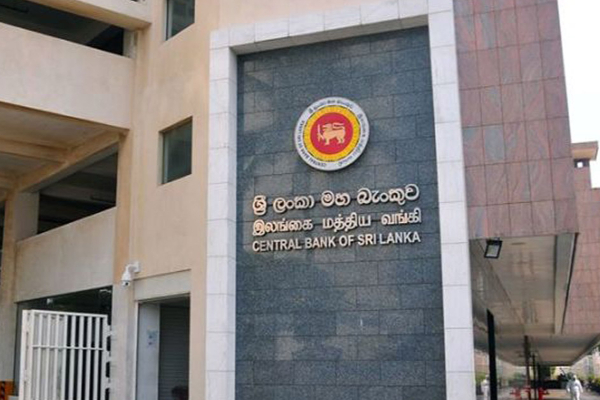 இலங்கையின் ஐந்து வங்கிகளுக்கு ஏற்பட்ட நிலை! | What Happened To Five Banks In Sri Lanka
