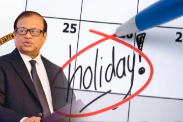 பாடசாலை விடுமுறை தொடர்பில் கல்வி அமைச்சர் வெளியிட்ட புதிய அறிவித்தல்!