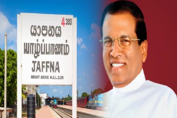 முன்னாள் ஜனாதிபதி மைத்திரிபால சிறிசேன யாழ்ப்பாணம் விஜயம்