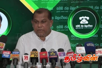 ஊடக அடக்கு முறை:அரசுக்கு ஐக்கிய மக்கள் சக்தியின் அறிவுரை