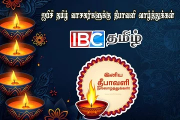 நாடளாவிய ரீதியில் இடம்பெற்ற தீபாவளி கொண்டாட்டம்