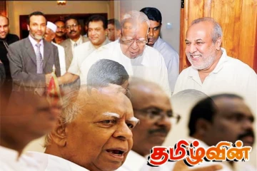 விடுதலைப்புலிகளின் தலைவரால் ஹக்கீமுக்கு வழங்கப்பட்ட விருந்துபசாரம்!