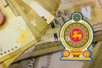 බැංකු ගිණුමට වැටෙන මුදල.. රජයෙන් දෙන මුදල ලැබුණ ද?.